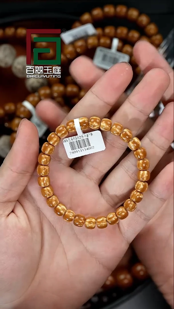 手串紫金鼠4002熊猫实心道珠8尺寸