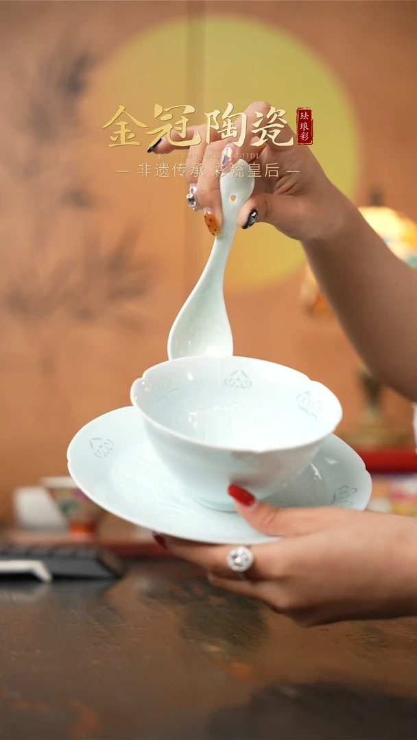 陶瓷观造集/玉映清辉【三件套/碗/平盘/小汤勺】