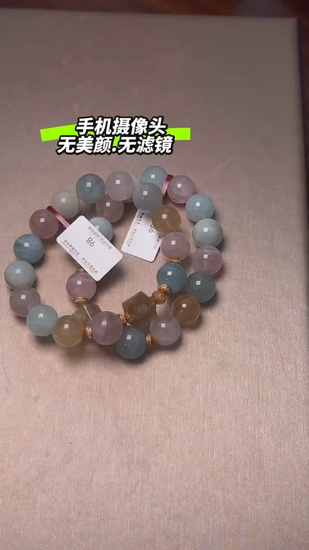 未镶嵌手串绿柱石（摩根石）手串DIY多样式随机发一