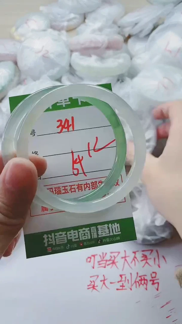 【闪购商品】玛瑙/玉髓手镯未镶嵌341