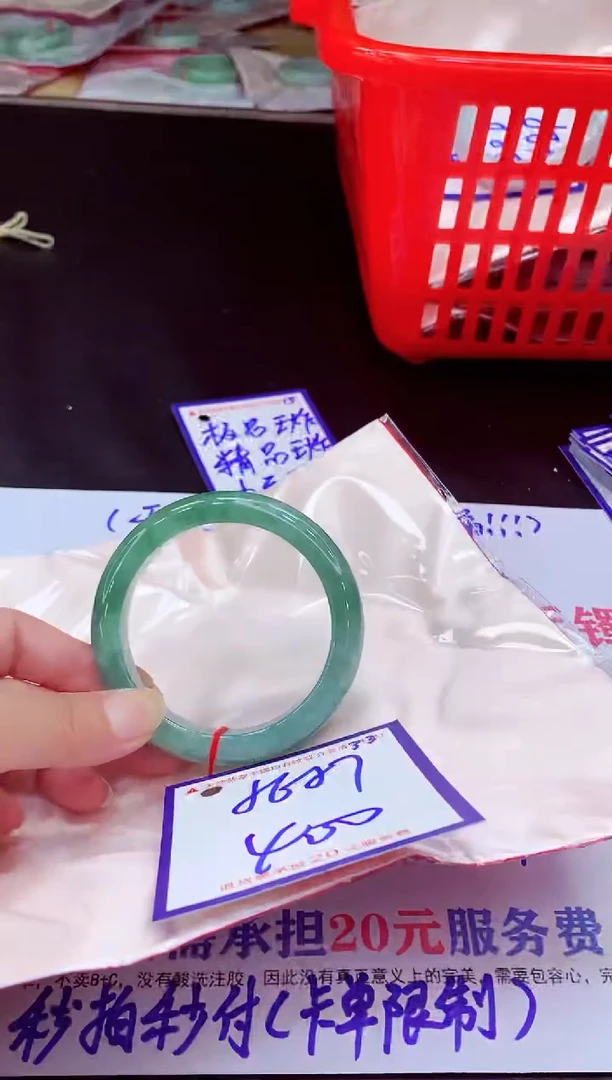 未镶嵌手镯翡翠11111111