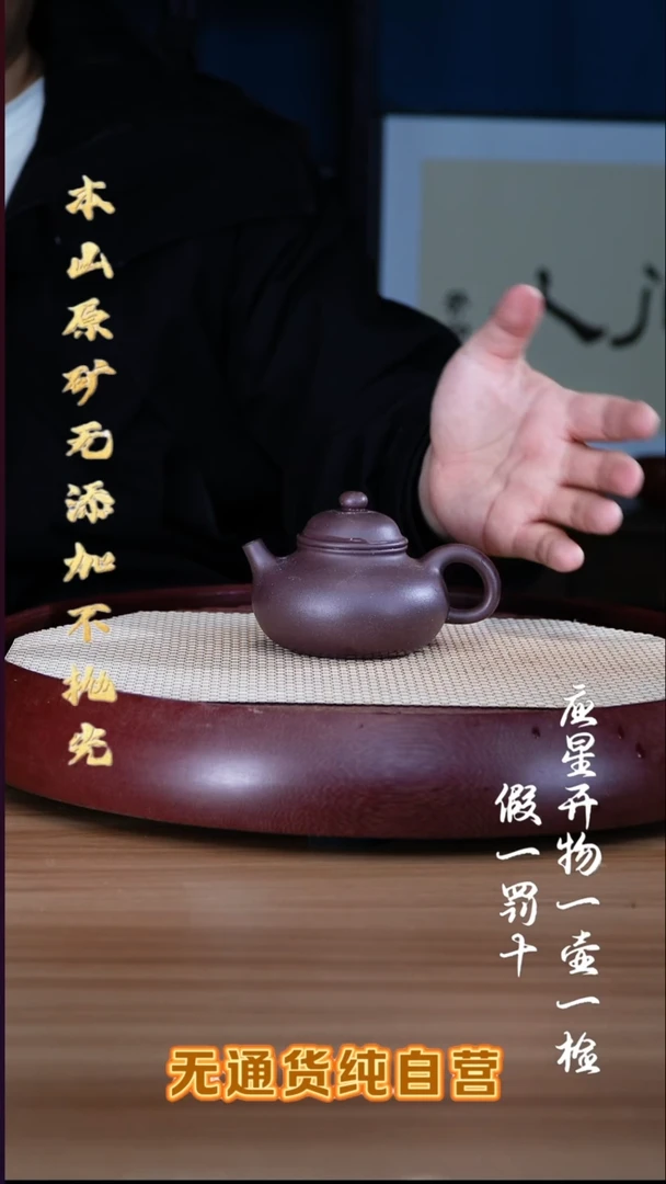 紫砂壶大水潭天青泥 容天 180cc微微瑕疵