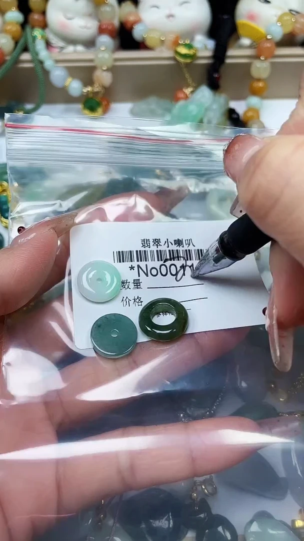 【闪购商品】翡翠颈饰未镶嵌闪购000118