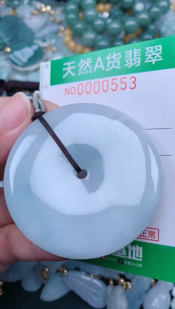 翡翠未镶嵌颈饰.0000553