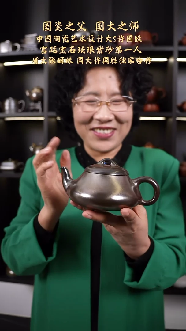 【K065】汉棠石瓢宜兴紫砂ZLM