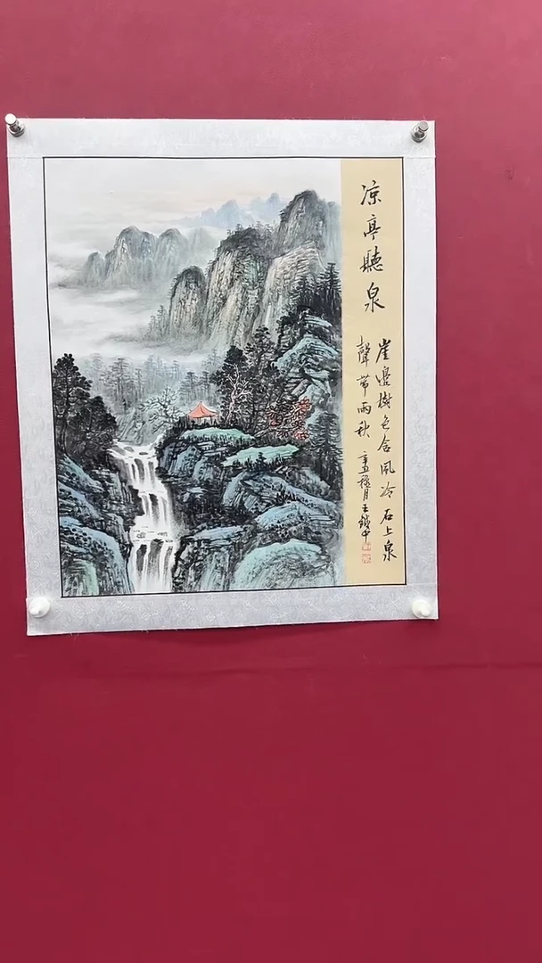 国画书法绘画闪电购-