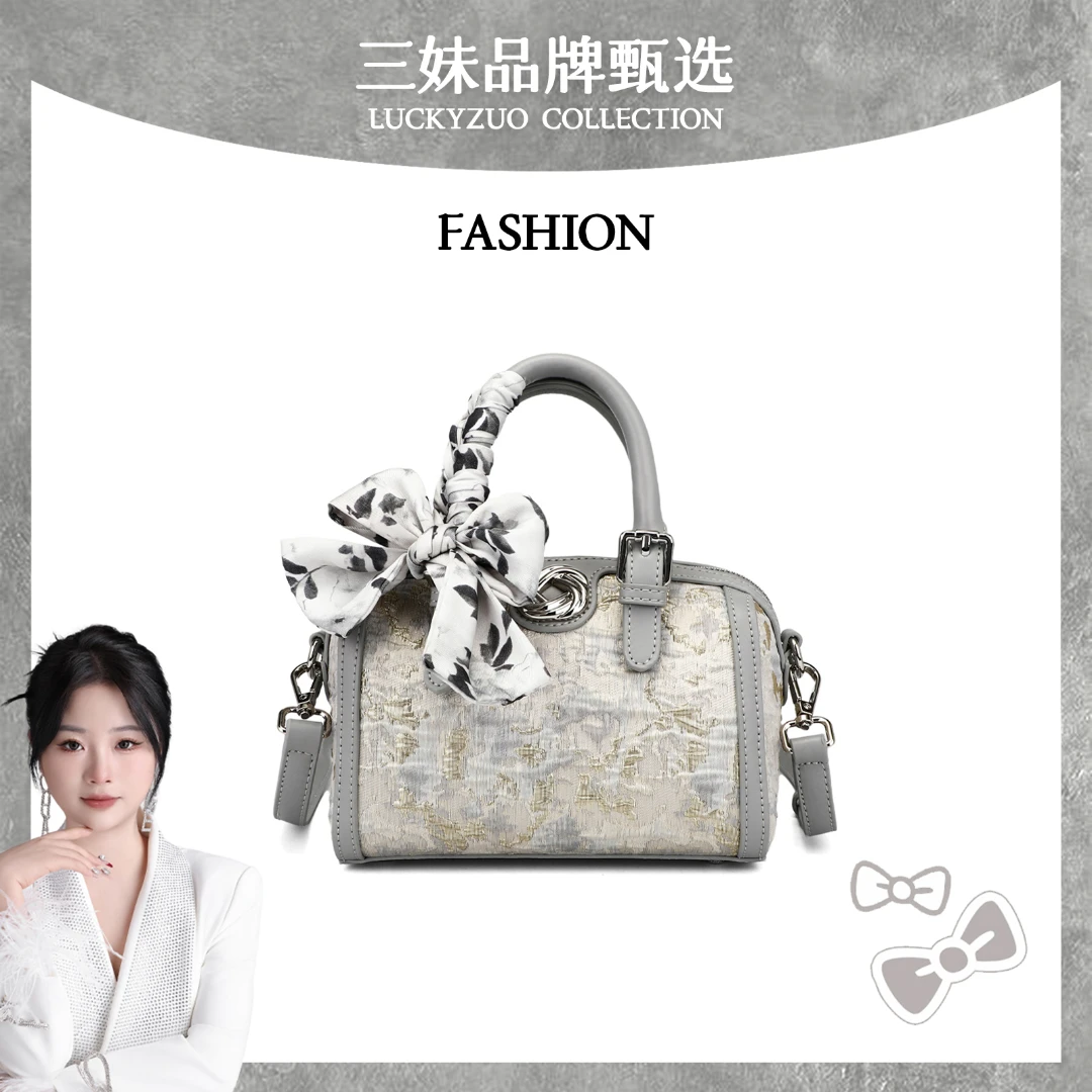 【三妹设计师】2025新款托特包单肩包斜跨包花料G650