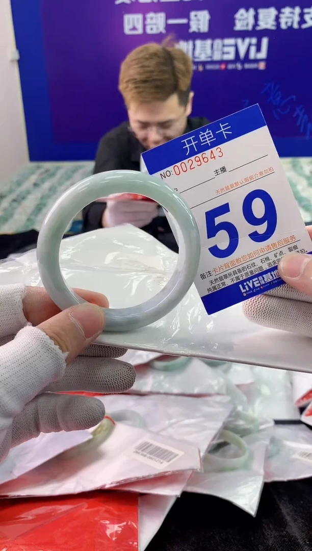未镶嵌手镯翡翠AAAAAAAAAAAA