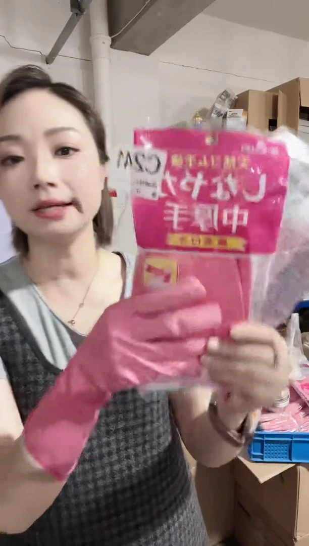 瓷片进口家用百货手套两双C241
