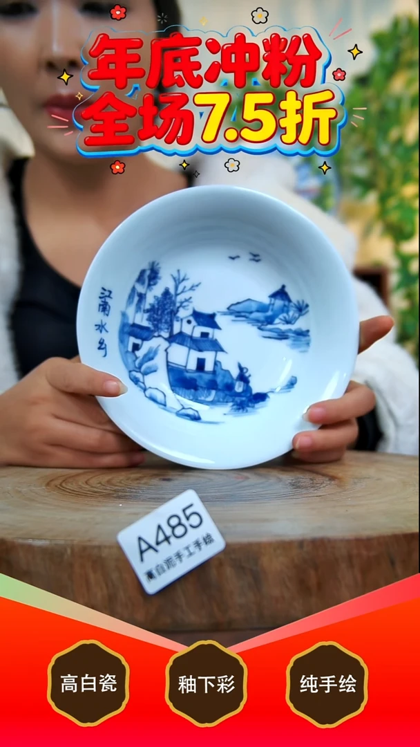 其他白泥景德镇手工手绘陶瓷【食品级】485