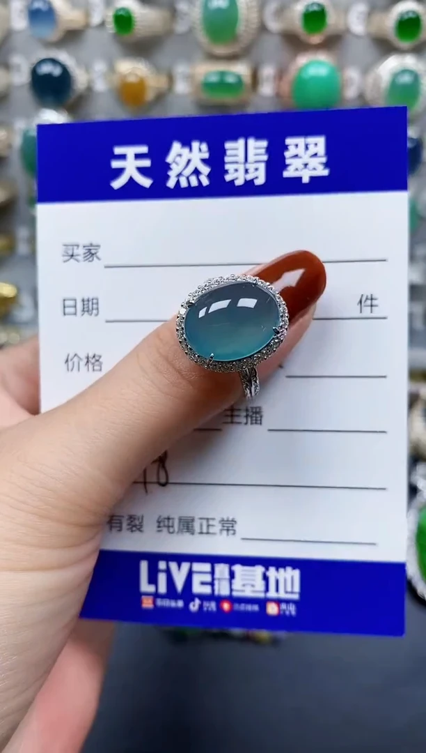 翡翠戒指银S925镶嵌48