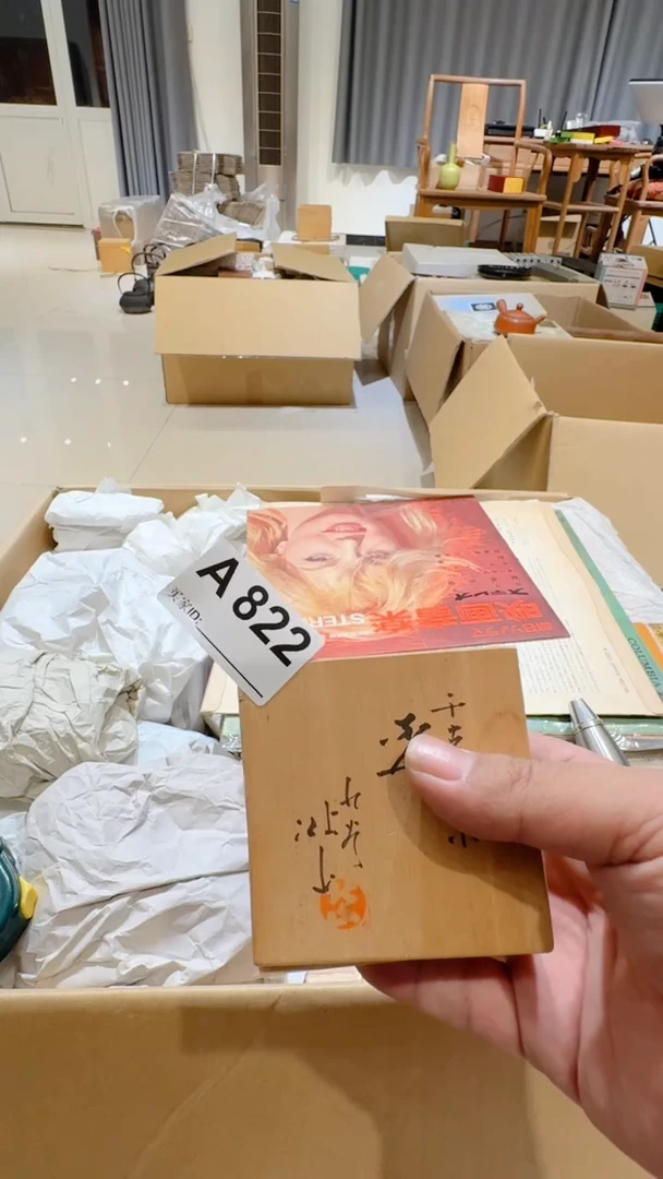 紫砂1小*中古脏旧破瓷器A822