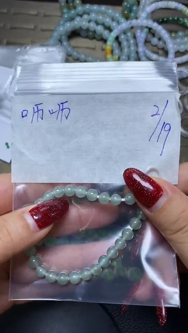 【闪购商品】定制翡翠未镶嵌·