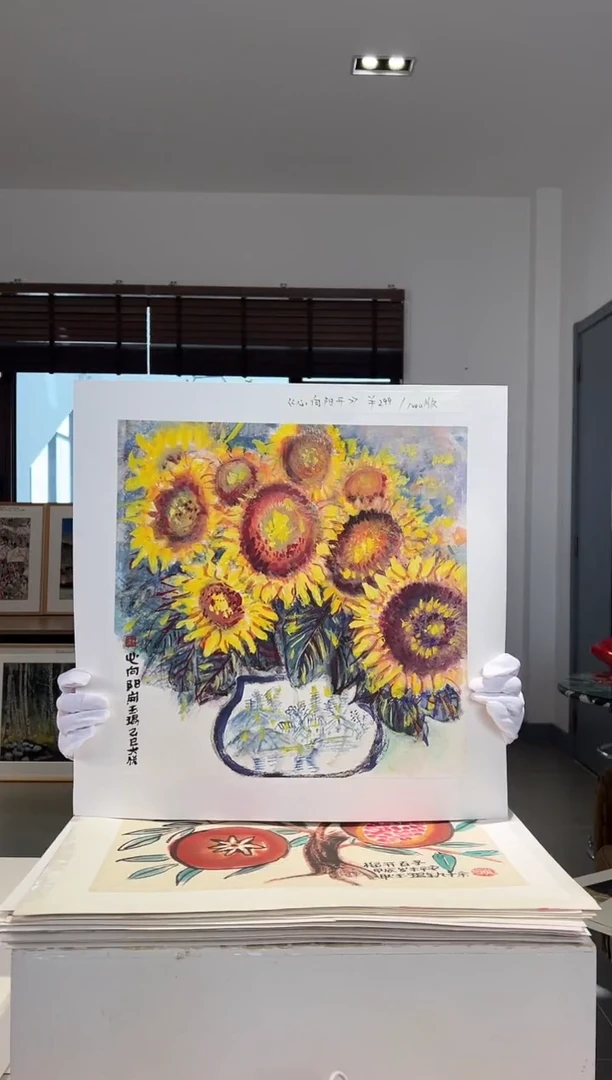 版画耿玉琨名章限量版画S