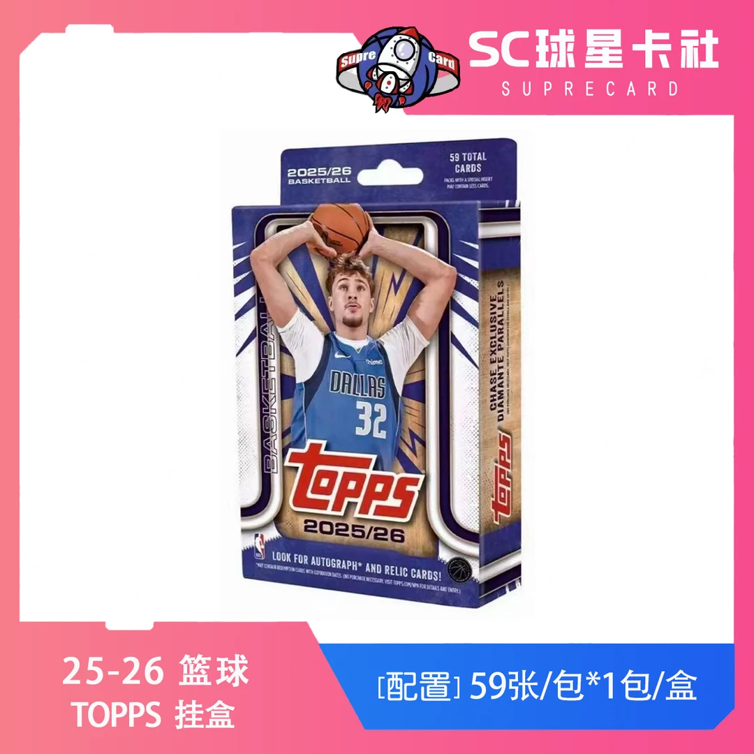 【拆盒】25-26 Topps 挂盒 flagship 球星卡 盲盒