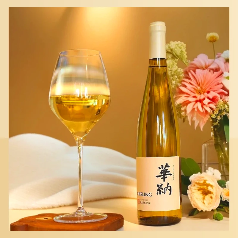 华纳雷司令白葡萄酒白葡萄雷司令白葡萄酒葡萄酒干白干白葡萄酒
