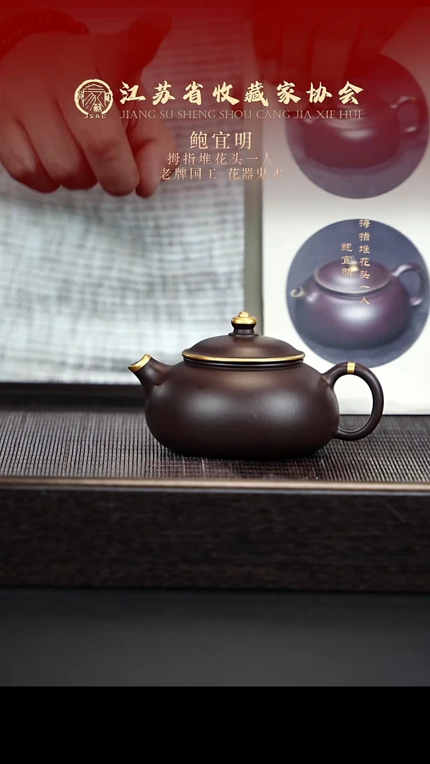 茶壶紫砂XC-宜兴紫砂壶H3401