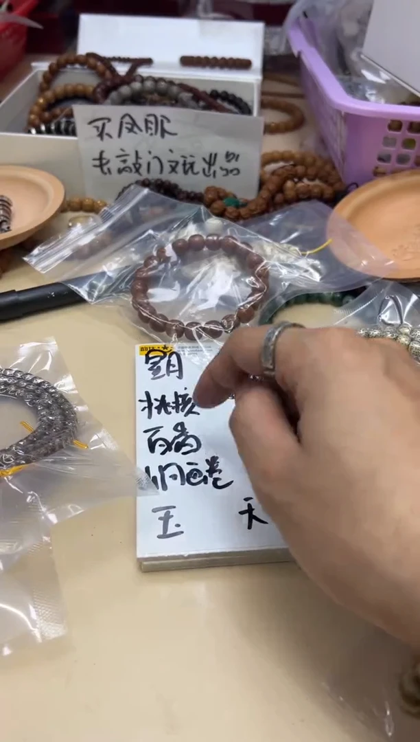 手串星月菩提092717 星月玉化108
