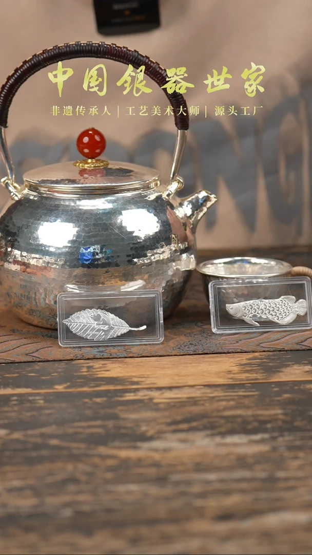 【闪购商品】手作檀木银中号锤纹小提梁壶素面＋1个客杯