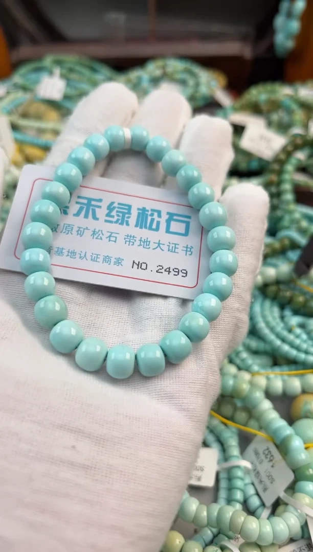 未镶嵌绿松石松石2499