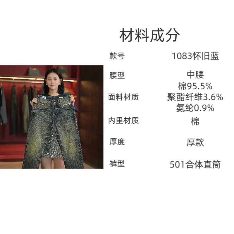 赤耳丹宁秋季款时尚百搭重工复古休闲潮流直筒水洗男士牛仔裤1083