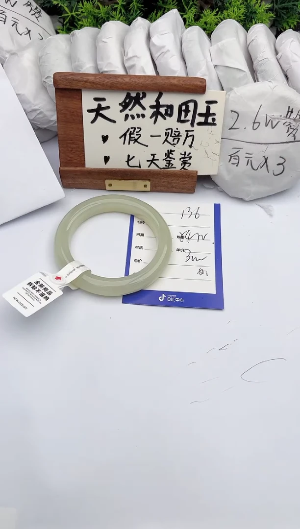 和田玉手镯未镶嵌柯沛136