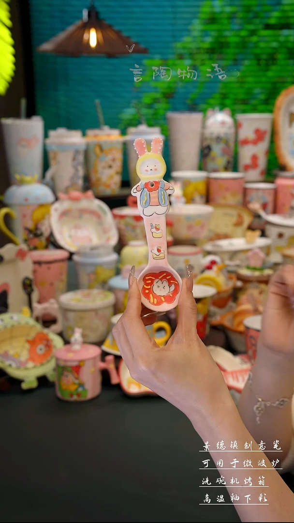 景德镇手绘兔子勺子