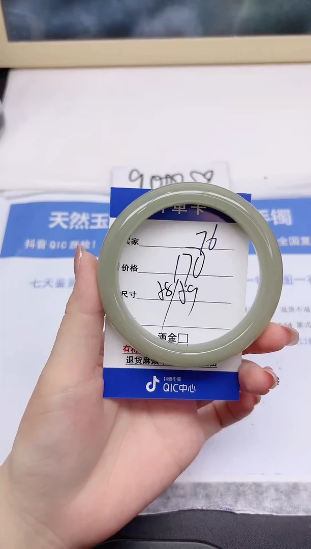 石英质玉手镯未镶嵌76-59