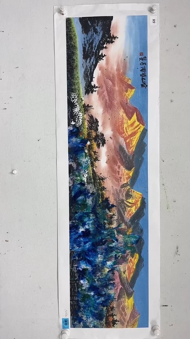 国画赵燮-4平尺-山水-带书