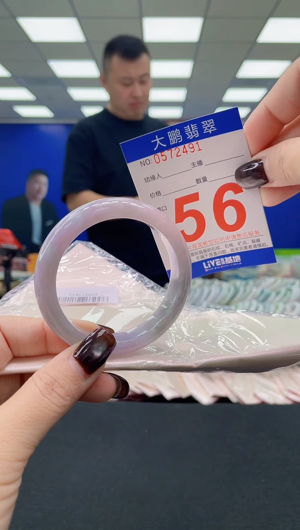 未镶嵌手镯翡翠a AAAAAAAAAA