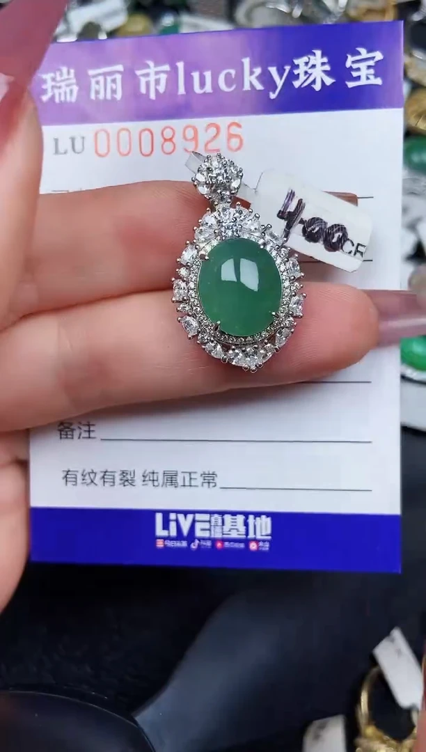 翡翠银S925镶嵌颈饰8926