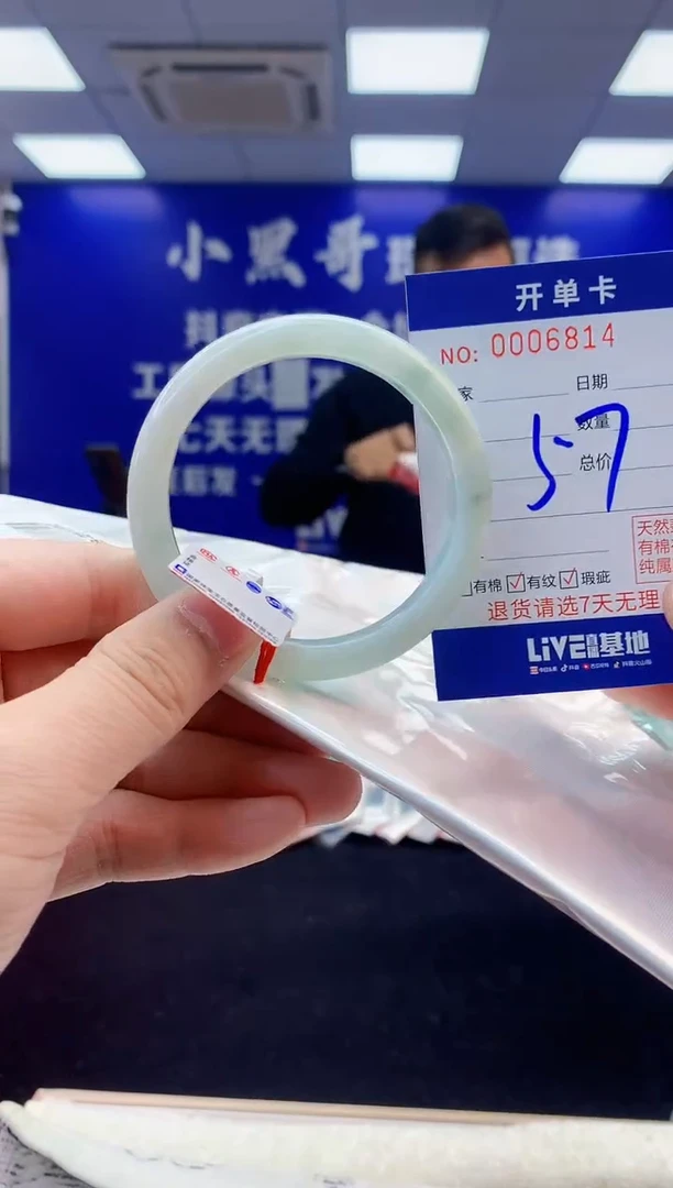 【闪购商品】翡翠手镯未镶嵌3天然缅甸A货翡翠手镯