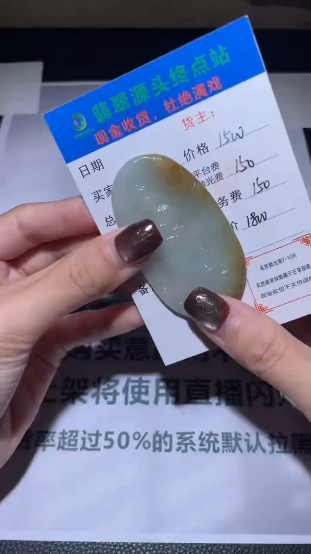 未镶嵌定制翡翠可*毛货-不退不换-