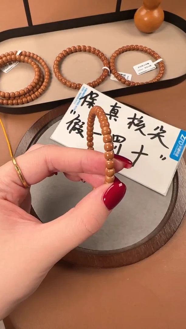 手串橄榄核5.5mm老挝核尖单圈，老挝老树核，倒角三花经线