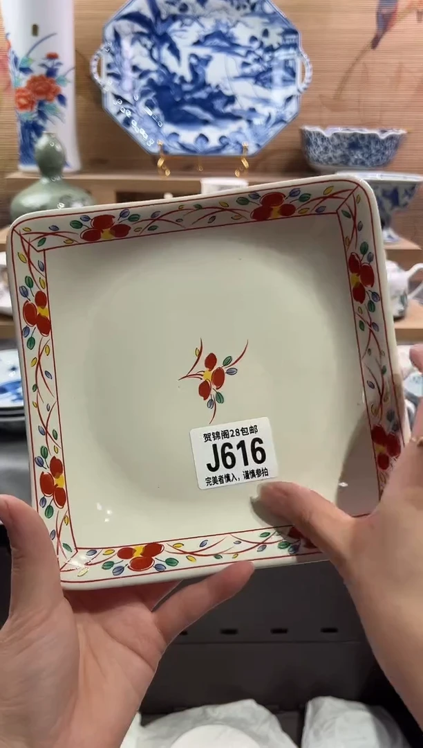 瓷片         J616