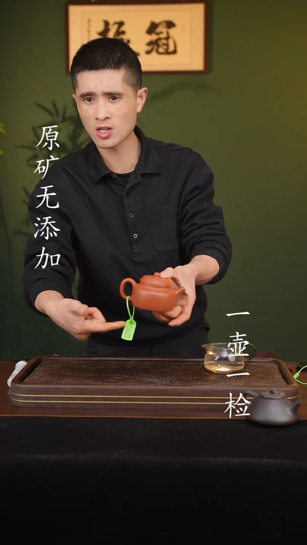 【闪购商品】宜兴原矿无添加紫砂壶99纯红降坡德钟