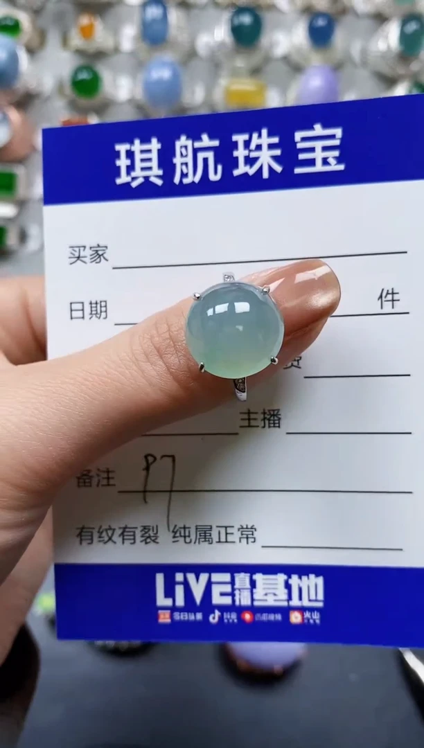 【闪购商品】翡翠戒指银S925镶嵌0097