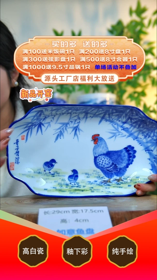 其他白泥景德镇手工手绘陶瓷【食品级】