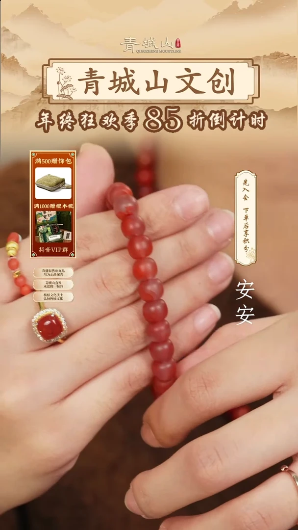 未镶嵌手串南红玛瑙老型南红玫瑰红手串