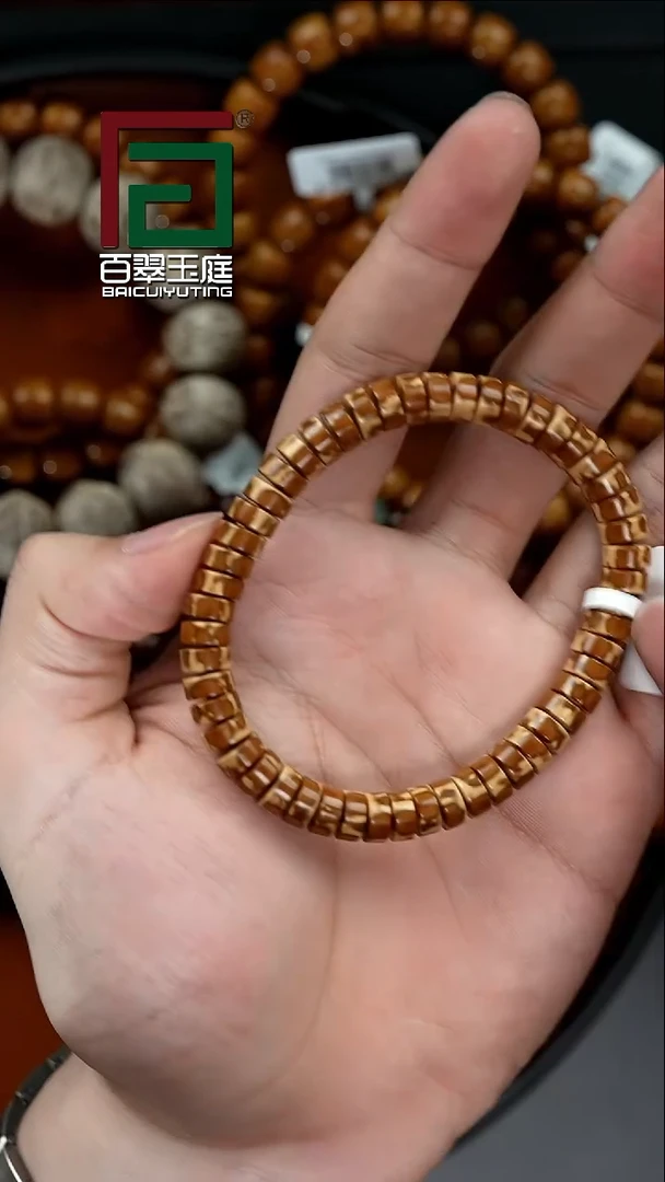 手串紫金鼠2440熊猫实心厚切药片卡8尺寸