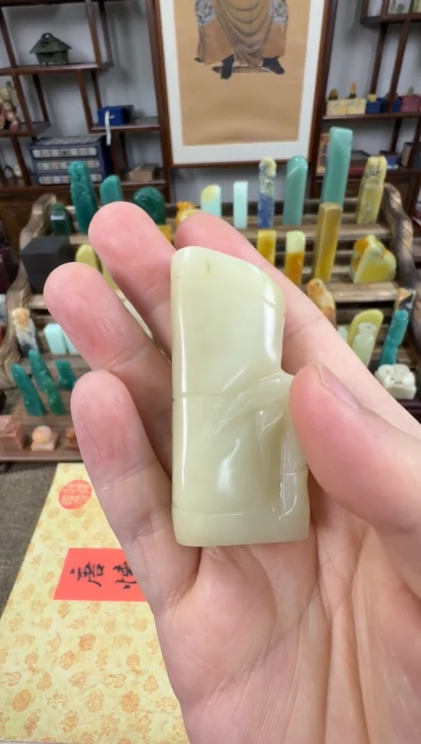 【闪购商品】寿山石印石编号编号A449