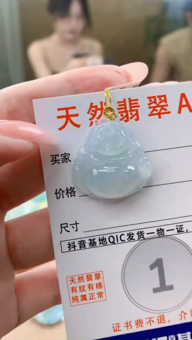 颈饰18K金镶嵌翡翠天然A货翡翠挂件