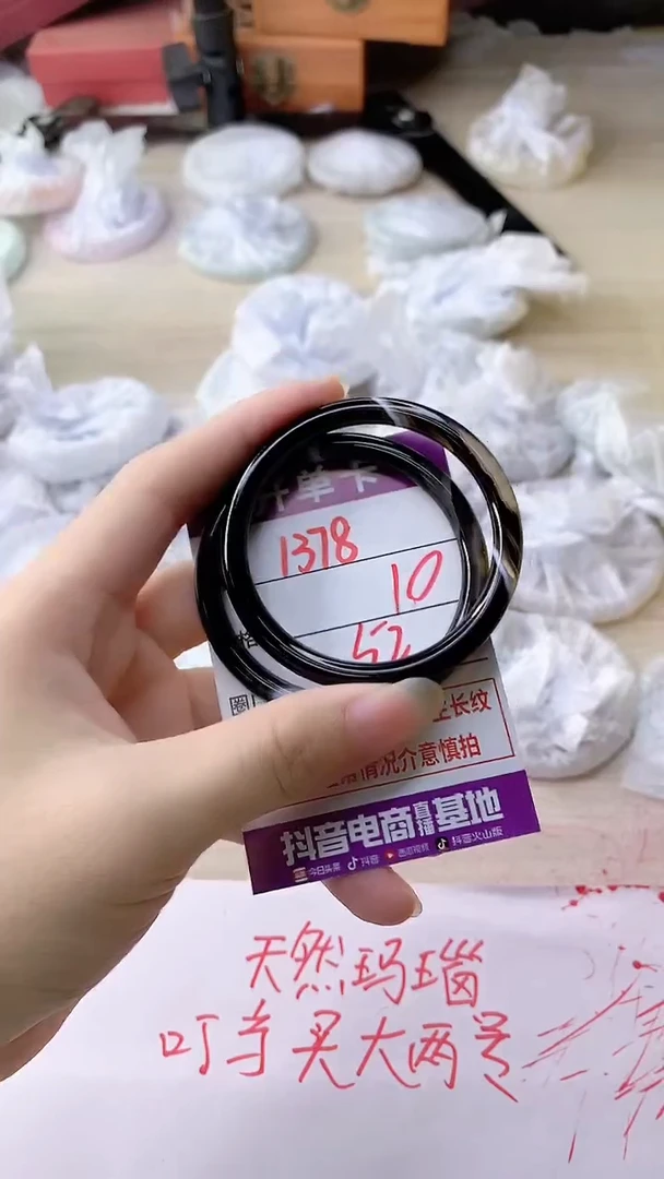 手镯玛瑙/玉髓未镶嵌1378