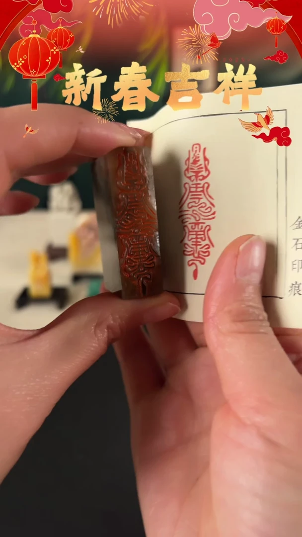 【闪购商品】拓片用纸其他云水禅心