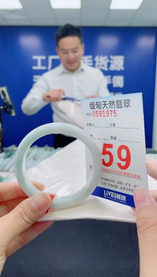 未镶嵌手镯翡翠天然翡翠手镯