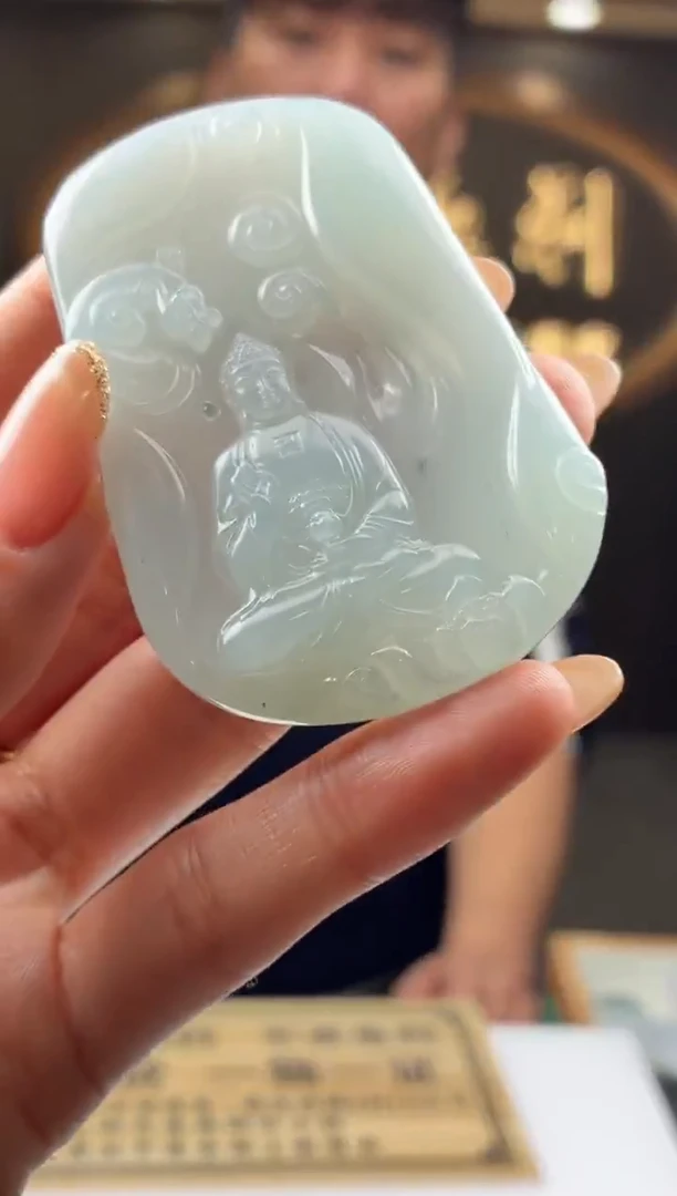 未镶嵌定制翡翠BJ0066735