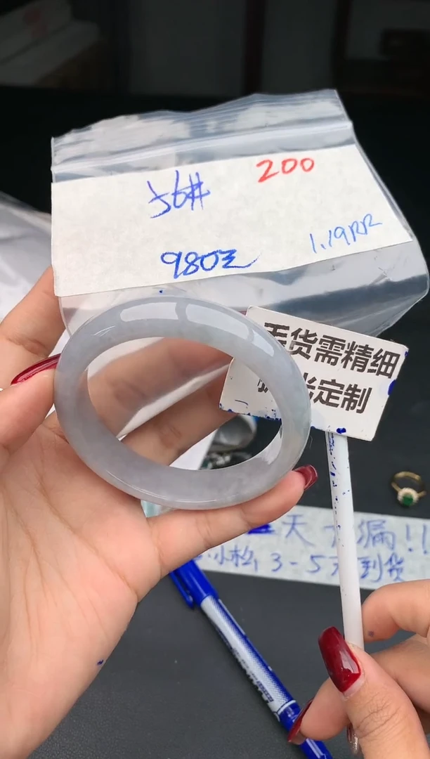 【闪购商品】定制翡翠未镶嵌200毛货需精细抛光多样性1件980元