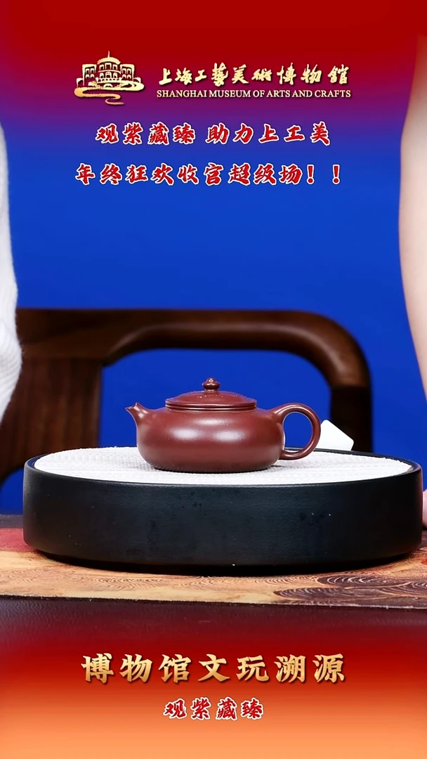 茶壶紫砂宜兴紫砂24