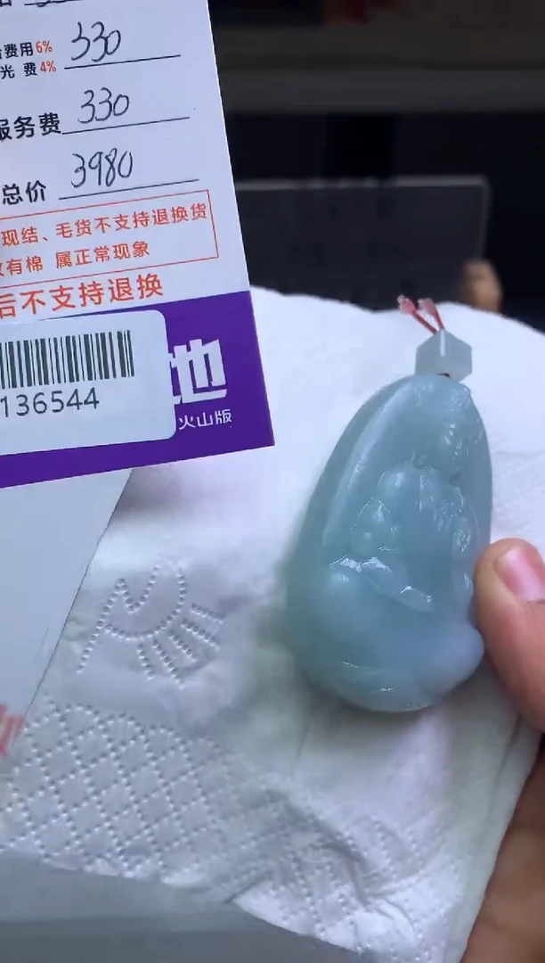 【闪购商品】定制翡翠未镶嵌---F0136544