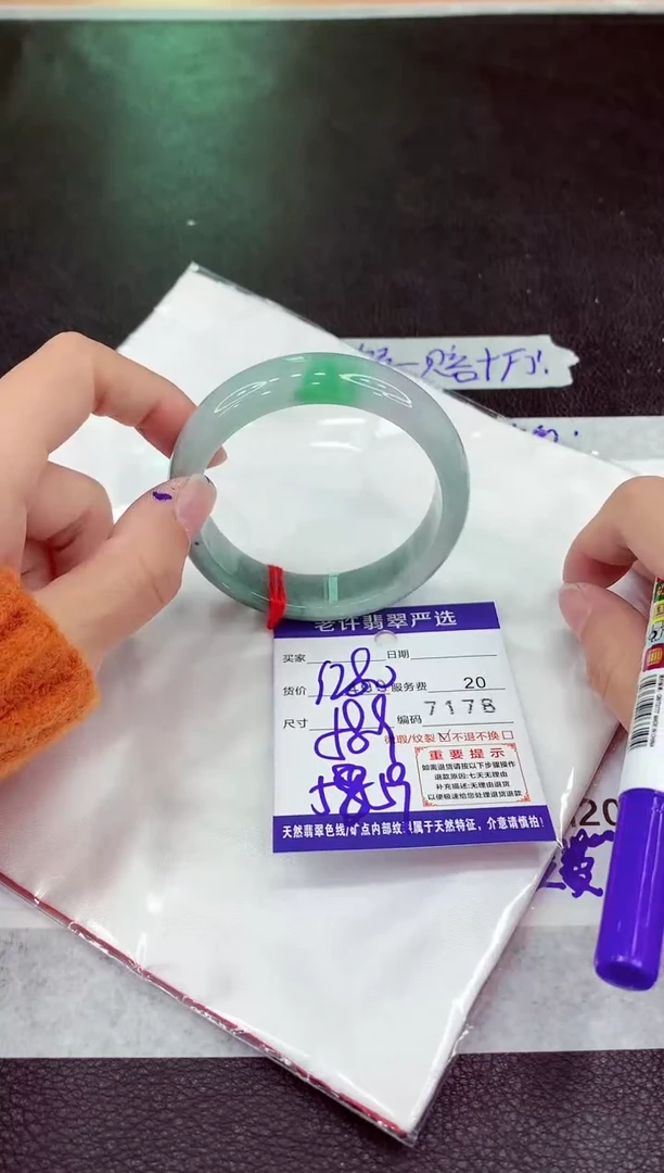 未镶嵌手镯翡翠11